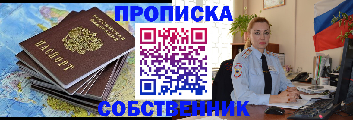 регистрация для школы в Сызрани