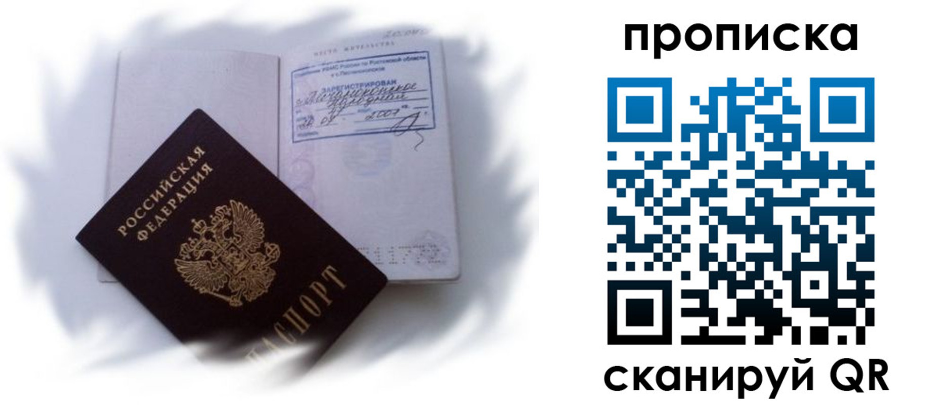 регистрация для школы в Сызрани