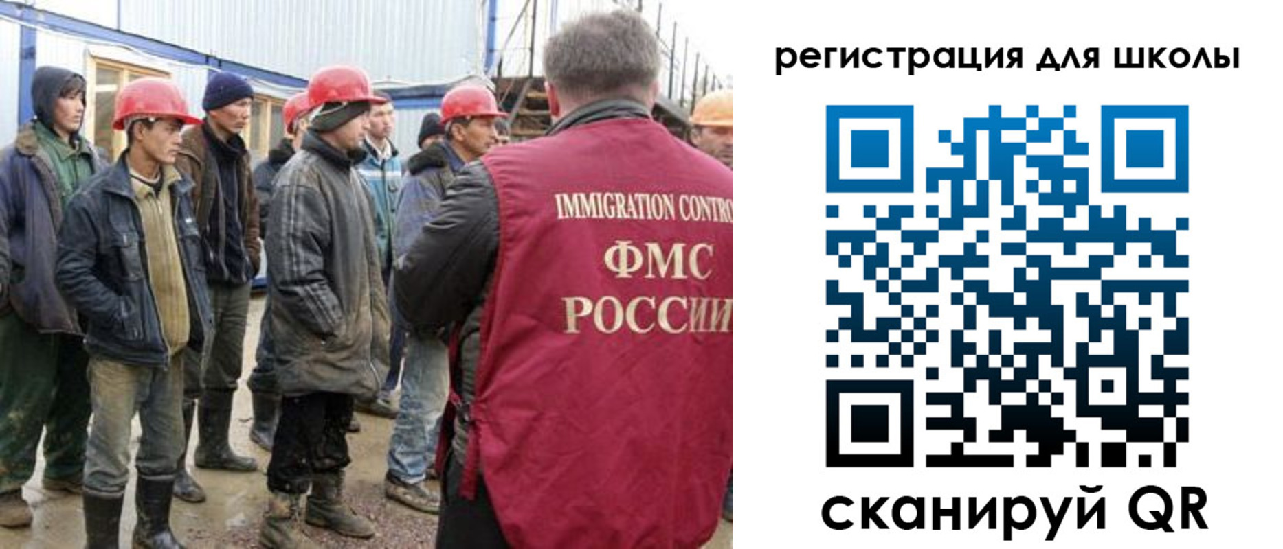 форма 3 в Сызрани