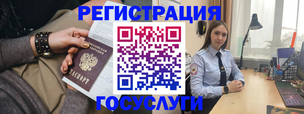 прописка от собственника в Сызрани